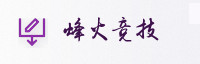 合作伙伴