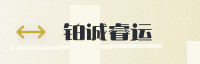 合作伙伴