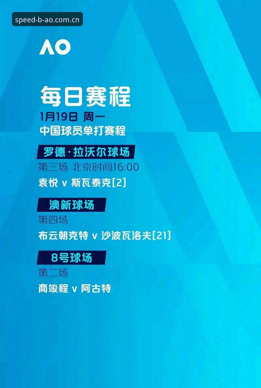 博澳极速竞技手机版实用指南：从下载到流畅运行的完整技巧